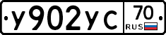 %D0%A3902%D0%A3%D0%A170