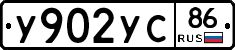 %D0%A3902%D0%A3%D0%A186