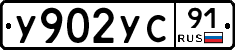 %D0%A3902%D0%A3%D0%A191