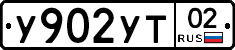 %D0%A3902%D0%A3%D0%A202
