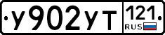 %D0%A3902%D0%A3%D0%A2121