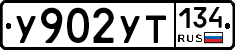 %D0%A3902%D0%A3%D0%A2134