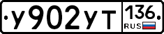%D0%A3902%D0%A3%D0%A2136