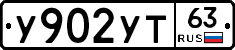 %D0%A3902%D0%A3%D0%A263