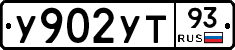 %D0%A3902%D0%A3%D0%A293