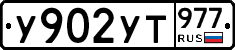 %D0%A3902%D0%A3%D0%A2977