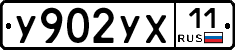 %D0%A3902%D0%A3%D0%A511