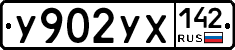 %D0%A3902%D0%A3%D0%A5142