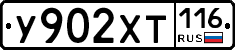 %D0%A3902%D0%A5%D0%A2116