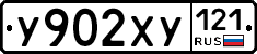 %D0%A3902%D0%A5%D0%A3121