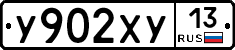 %D0%A3902%D0%A5%D0%A313