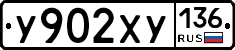 %D0%A3902%D0%A5%D0%A3136