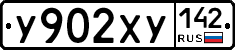 %D0%A3902%D0%A5%D0%A3142