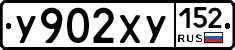 %D0%A3902%D0%A5%D0%A3152