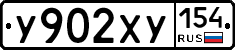 %D0%A3902%D0%A5%D0%A3154