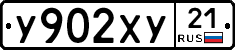%D0%A3902%D0%A5%D0%A321