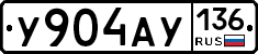 %D0%A3904%D0%90%D0%A3136