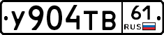 %D0%A3904%D0%A2%D0%9261