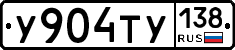 %D0%A3904%D0%A2%D0%A3138