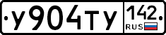%D0%A3904%D0%A2%D0%A3142