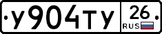 %D0%A3904%D0%A2%D0%A326