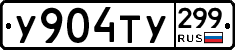 %D0%A3904%D0%A2%D0%A3299