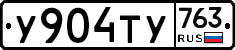 %D0%A3904%D0%A2%D0%A3763