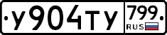 %D0%A3904%D0%A2%D0%A3799