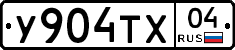 %D0%A3904%D0%A2%D0%A504