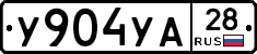 %D0%A3904%D0%A3%D0%9028