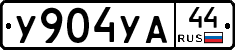 %D0%A3904%D0%A3%D0%9044