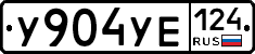 %D0%A3904%D0%A3%D0%95124