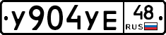 %D0%A3904%D0%A3%D0%9548