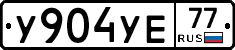 %D0%A3904%D0%A3%D0%9577