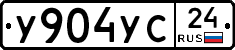%D0%A3904%D0%A3%D0%A124