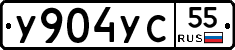%D0%A3904%D0%A3%D0%A155