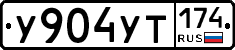 %D0%A3904%D0%A3%D0%A2174