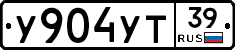 %D0%A3904%D0%A3%D0%A239