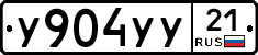 %D0%A3904%D0%A3%D0%A321