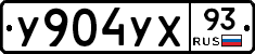 %D0%A3904%D0%A3%D0%A593