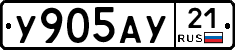 %D0%A3905%D0%90%D0%A321