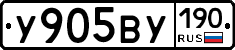 %D0%A3905%D0%92%D0%A3190