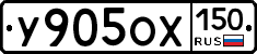 %D0%A3905%D0%9E%D0%A5150