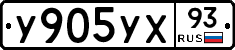 %D0%A3905%D0%A3%D0%A593