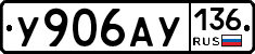 %D0%A3906%D0%90%D0%A3136