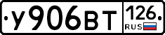 %D0%A3906%D0%92%D0%A2126