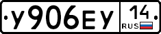 %D0%A3906%D0%95%D0%A314