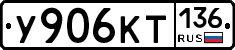 %D0%A3906%D0%9A%D0%A2136