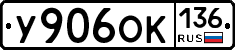 %D0%A3906%D0%9E%D0%9A136