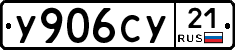 %D0%A3906%D0%A1%D0%A321